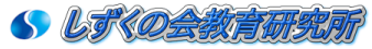 SHIZUKU-LOGO_01.PNG - 31,851BYTES